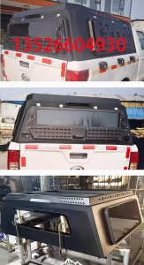黄海N2/n1s/N3皮卡车新款整体锰钢三开门高盖后箱盖改装件
