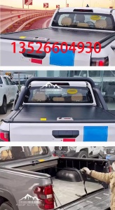 奇瑞威麟R08皮卡卷帘盖长箱后斗拉帘盖改装件