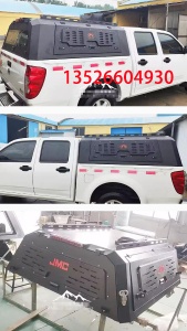 江铃域虎3/5/7/9皮卡车后备箱锰钢整体全封闭三开门高盖改装