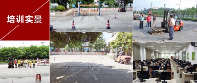 诸暨 店口学叉车考叉车操作证去哪里报名