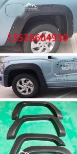 长城金刚炮皮卡车加长版轮眉挡泥板四轮防护板