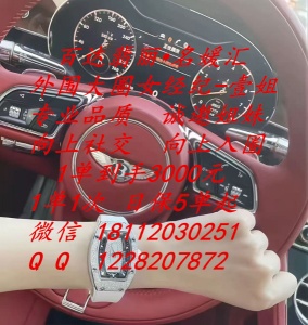 全国外围大圈新定义者-壹姐诚聘高端酒店纯出女孩-日结2万-尊享圈层-行业标杆