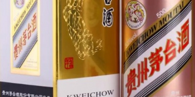 震惊！茅台镇土壤里竟藏着这个秘密...汉中茅台酒回收行业已疯狂