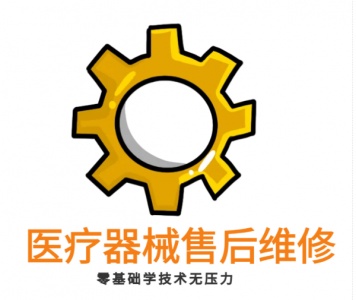 彩虹培训高效掌握专业技能稳步迈入Y疗设备维修行业