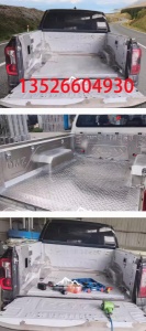 2023款游骑侠ranger t9皮卡车不锈钢后箱宝货箱宝车垫改装件
