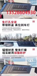 大通星际X皮卡车锰钢三开门高盖车厢分体式后箱盖改装件