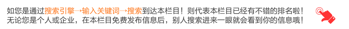 列表页广告