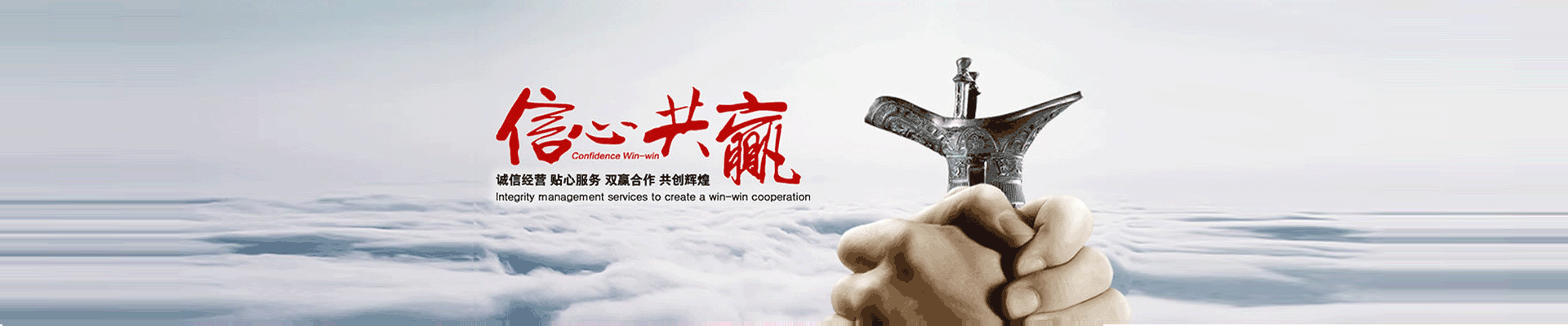 新疆冰瑞克能源科技有限公司