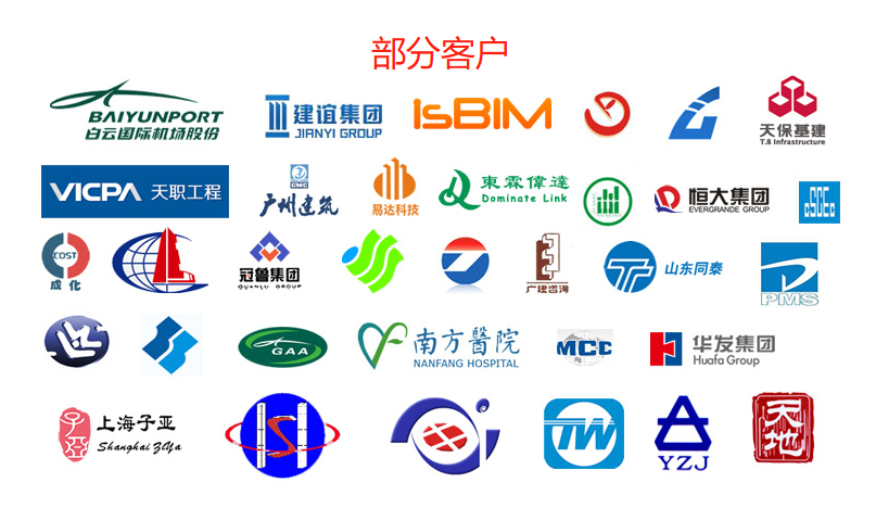 装配bim软件技术是什么
