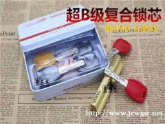 莱西开锁请找正规专业开锁公司